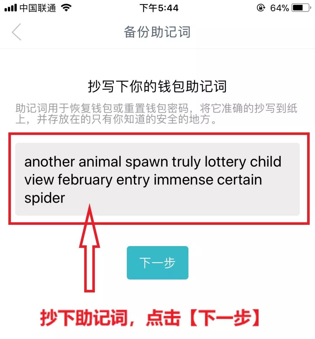 im钱包地址、IM钱包地址助记词