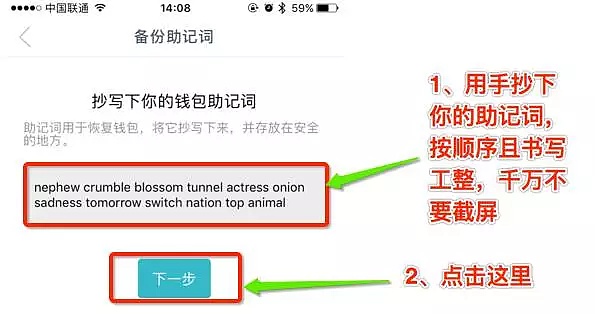 imtoken如何创建观察钱包、token pocket观察钱包