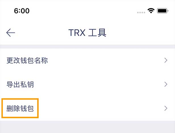 小狐狸钱包如何删除多余账户、小狐狸钱包如何删除多余账户记录
