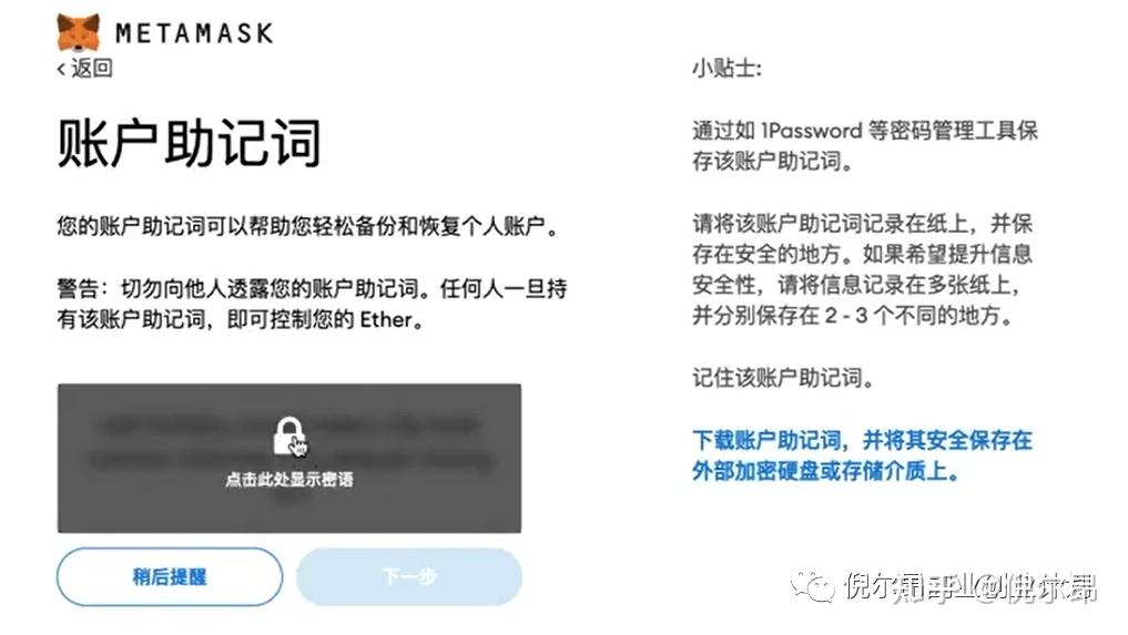 小狐狸钱包网址是什么?、小狐狸钱包app使用方法