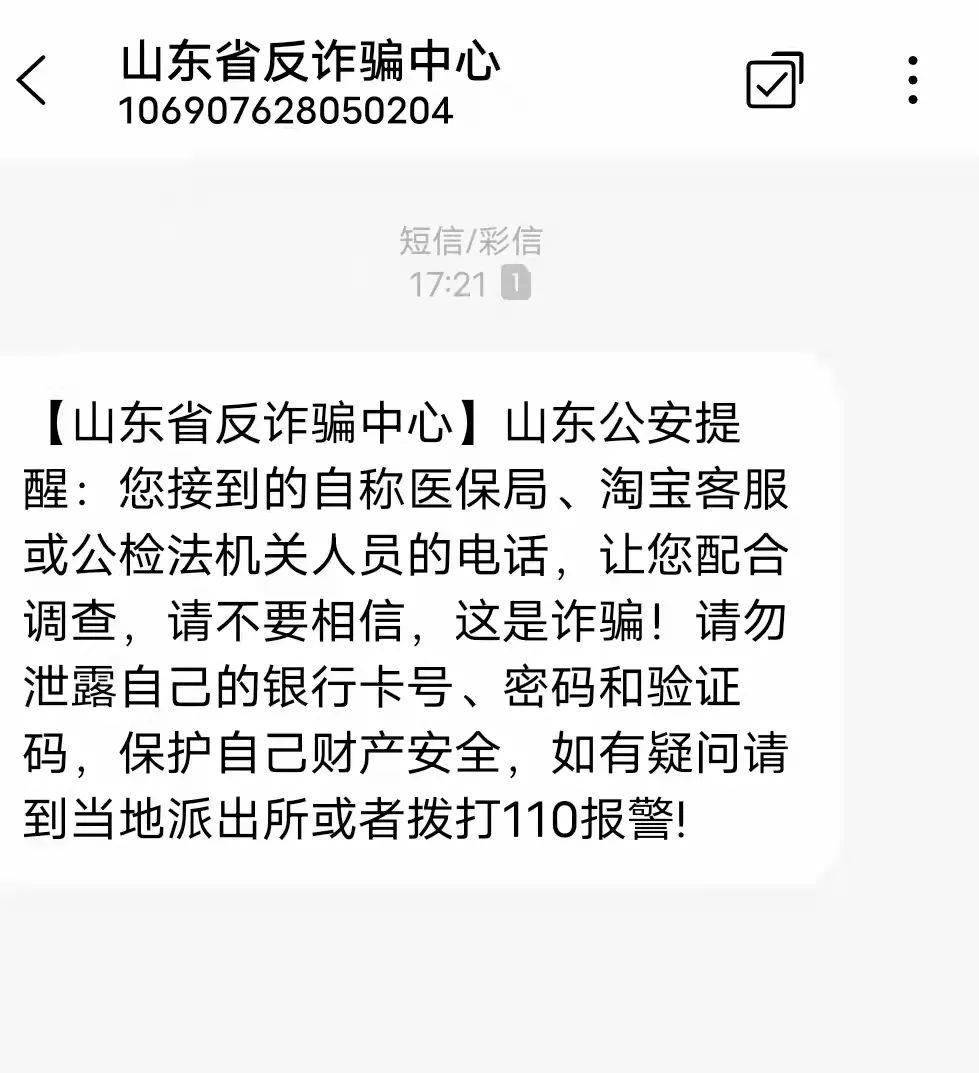 反诈中心能看到转账、反诈中心能看到转账信息吗