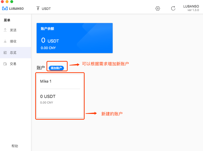 im钱包怎么交易usdt、im钱包的usdt可以直接卖掉吗