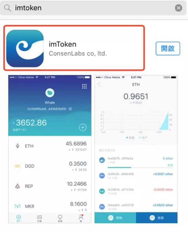 usdt钱包app下载苹果、usdt钱包app下载苹果版
