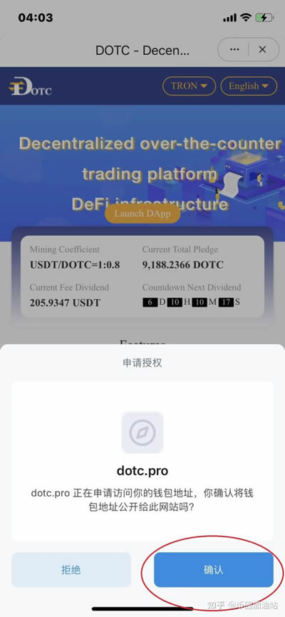 包含tokenpocket钱包提现教程的词条
