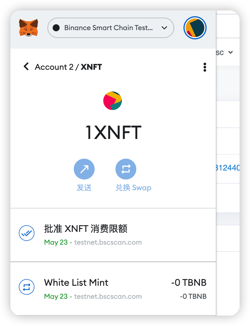 小狐狸钱包网络选择、小狐狸钱包网络选择怎么设置