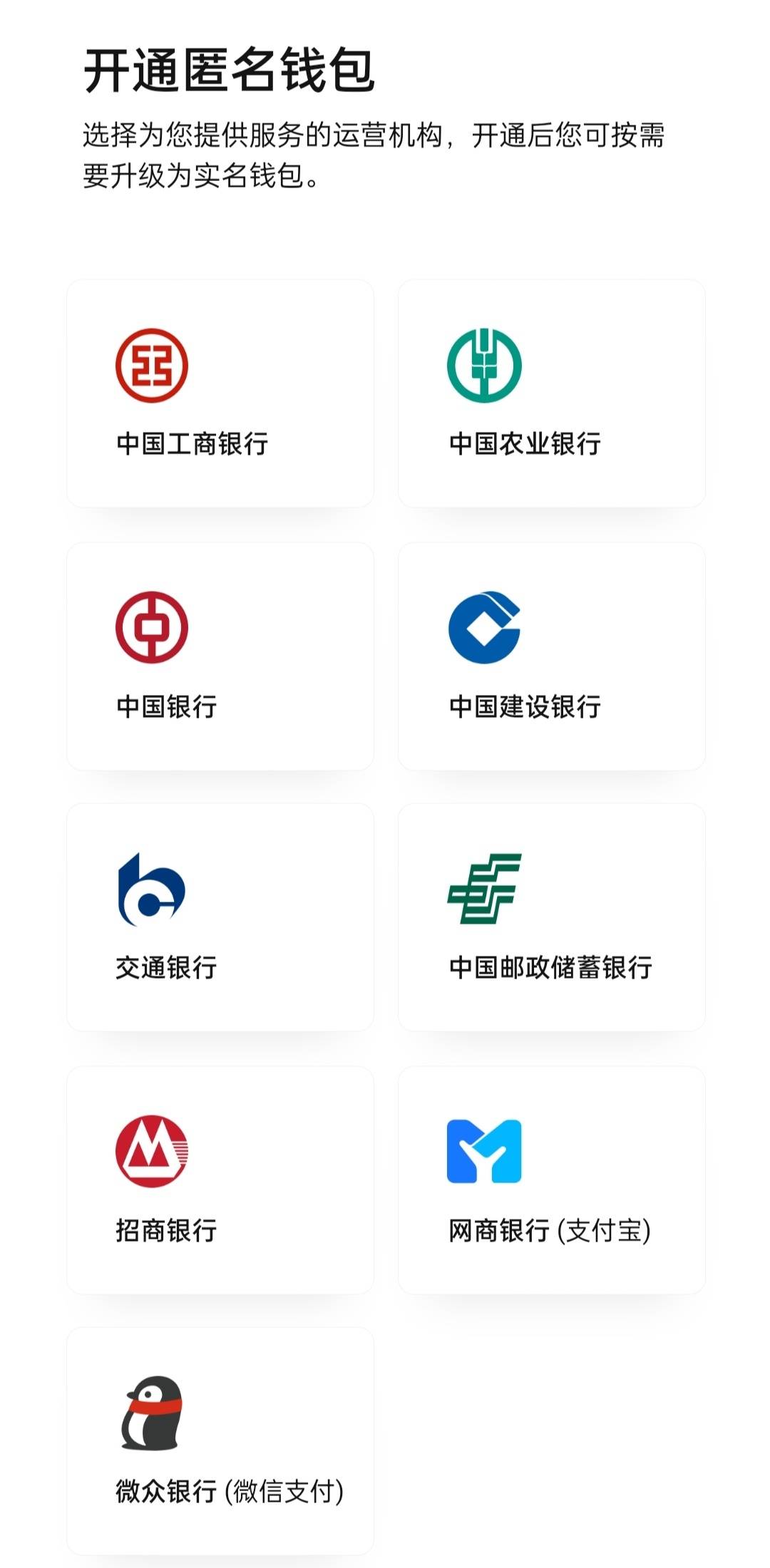 波币钱包app、波币钱包app官网下载