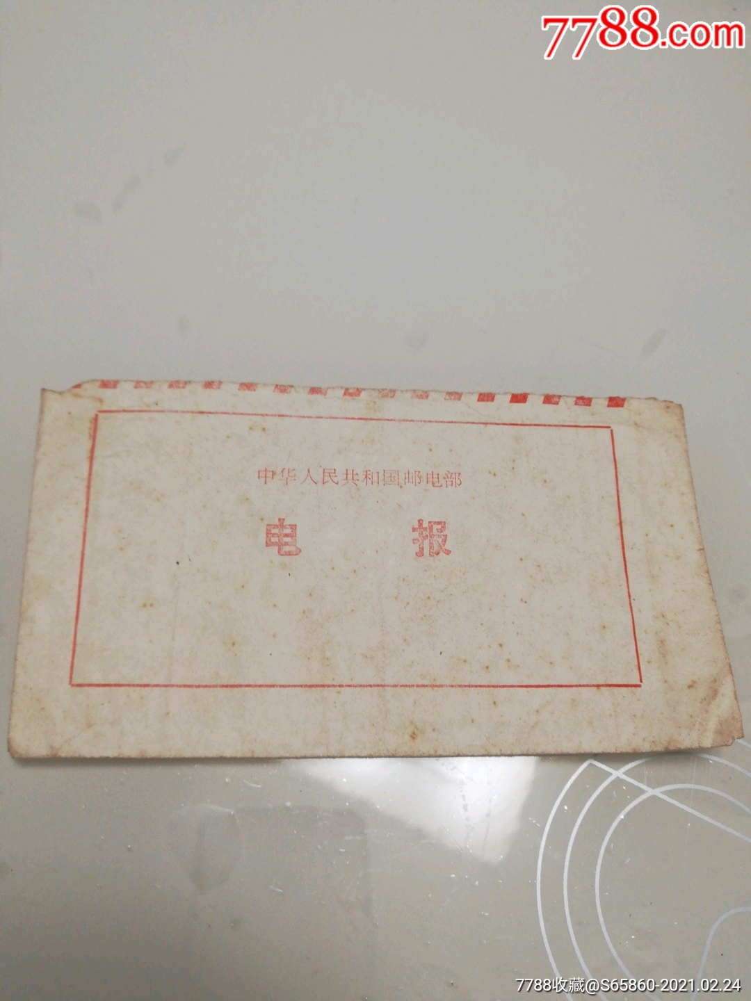 网络上的电报是什么、网络上电报是什么意思