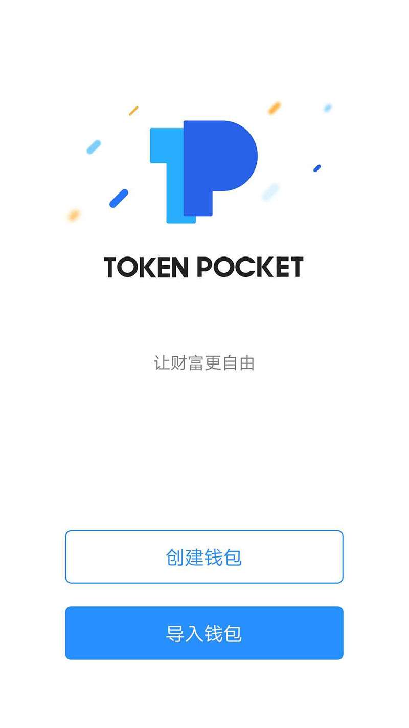 tokenpocket怎么买币、tokenpocket钱包下载不了