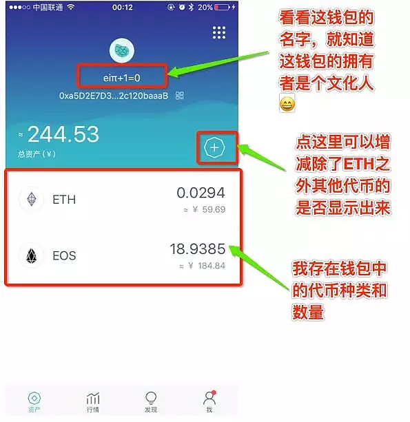 imtoken钱包苹果版下载链接、imtoken钱包ios版下载v135 iphone版