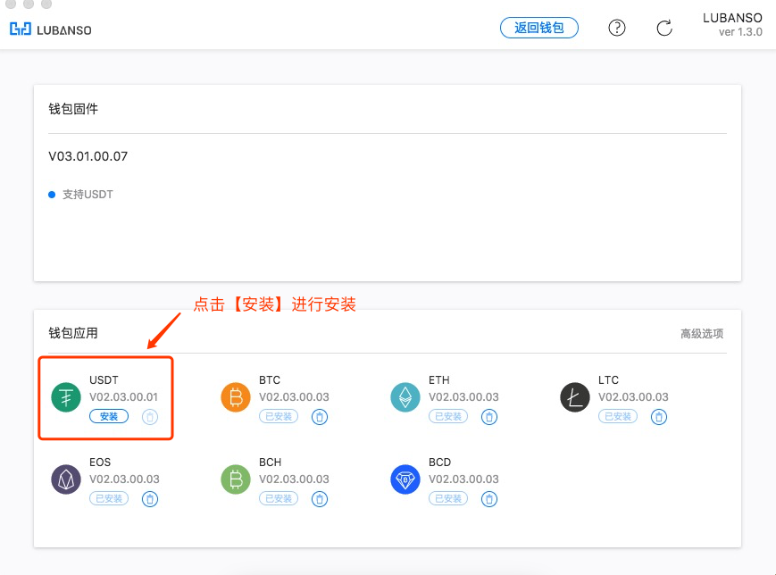 小狐狸钱包怎么添加usdt、小狐狸钱包怎么添加usdt代币