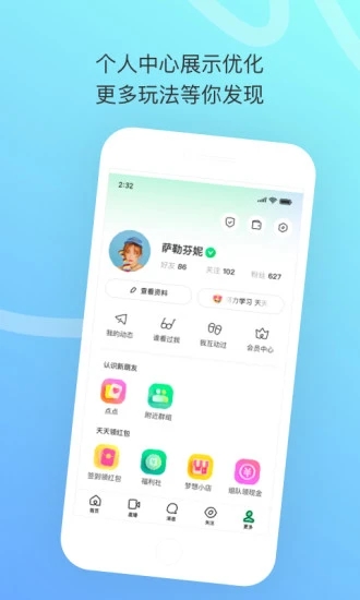 苹果手机下载不了陌陌极速版、苹果手机下载陌陌就显示打开下不了了