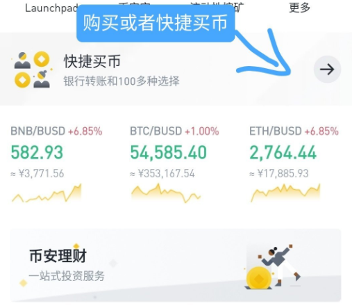 usdt交易平台app下载、usdt交易平台app下载邮箱注册