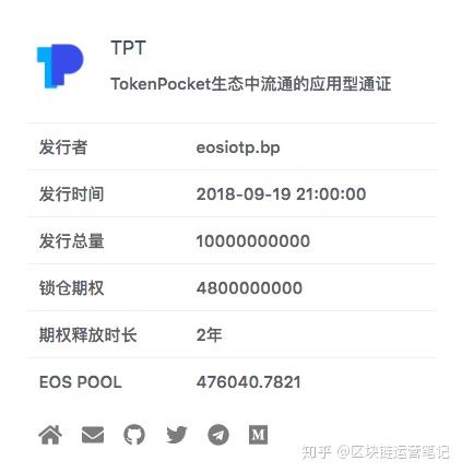 tpt钱包下载、官方下载tp钱包