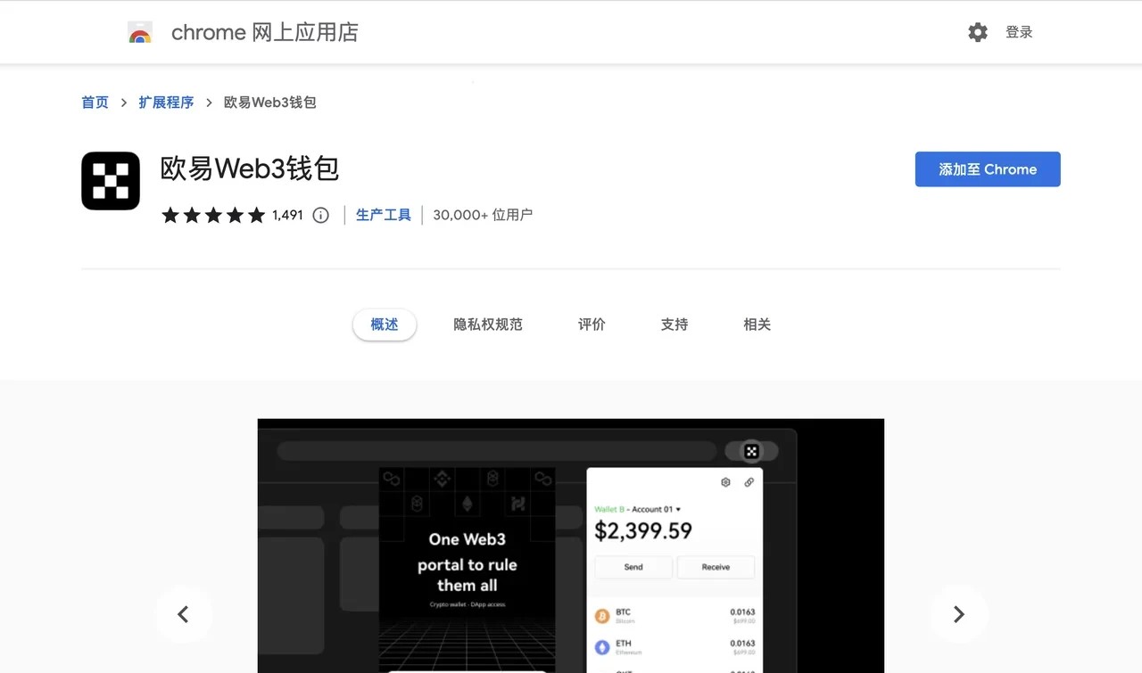 imtoken钱包官方下载、imtoken钱包官方下载安卓最新版本