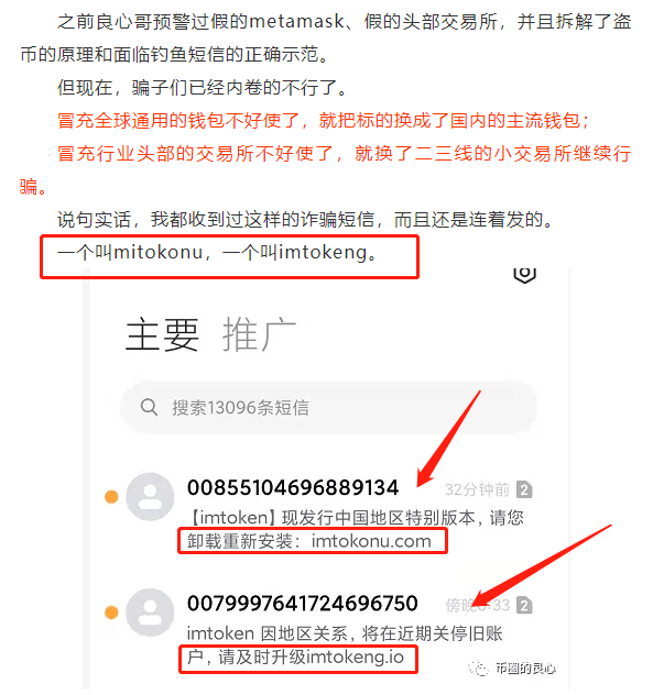 imtoken币没了、imtoken里ada币不见了