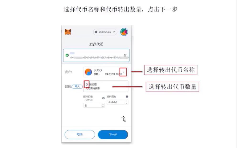小狐狸钱包打不开提币页面怎么办、小狐狸钱包打不开提币页面怎么办呀