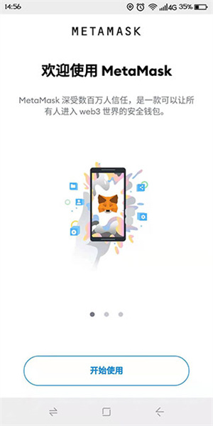小狐狸钱包打不开提币页面怎么办、小狐狸钱包打不开提币页面怎么办呀