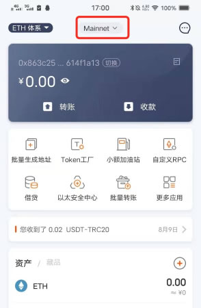 小狐狸钱包交易失败怎么办、小狐狸钱包交易失败怎么办理