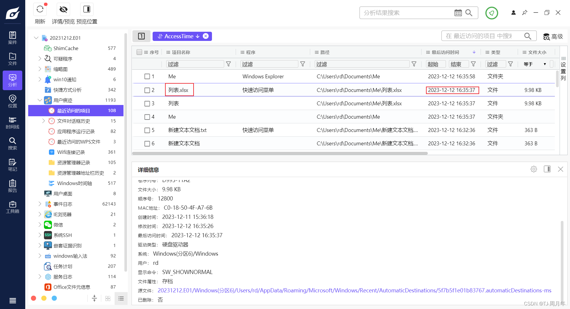 imtoken闪兑功能、token pocket闪兑