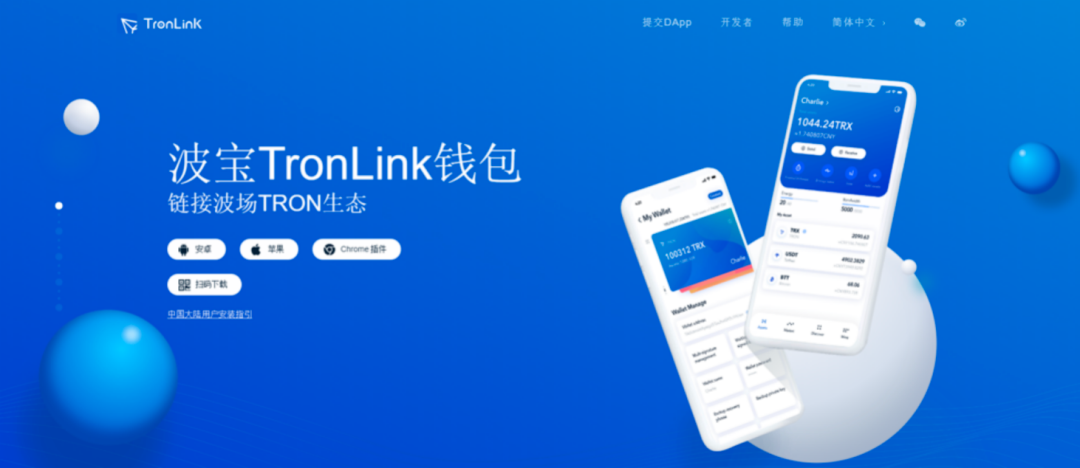 小狐狸钱包添加tron、小狐狸钱包添加马蹄链网络