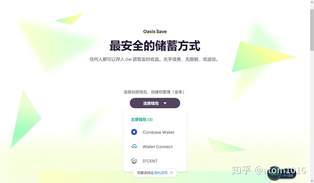 tokenpocket选择网络、tokenpocket钱包下载官网