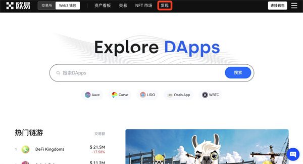 包含imtoken官网下载2.0安卓教程的词条
