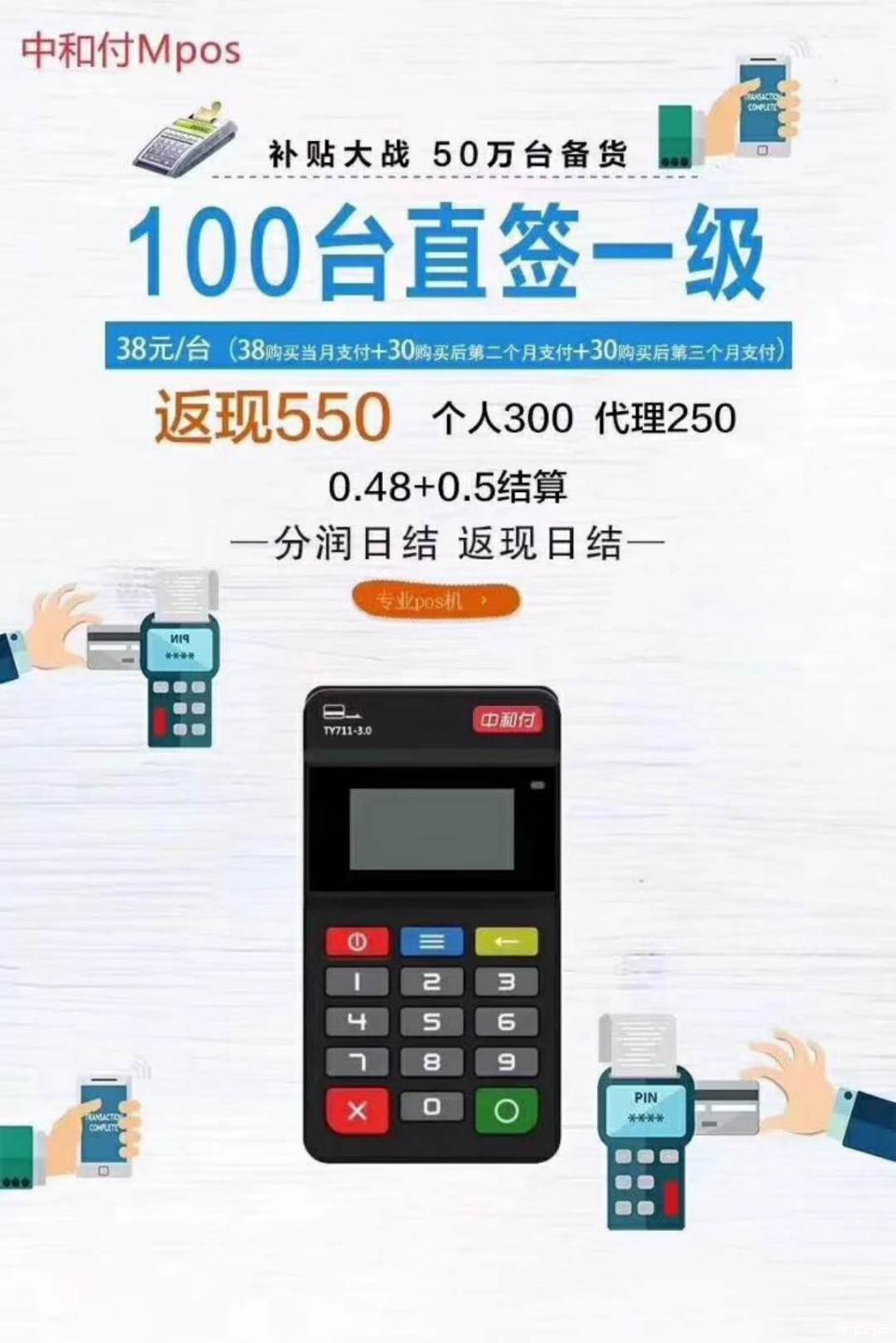 中付支付app下载软件、中付支付app下载软件安装