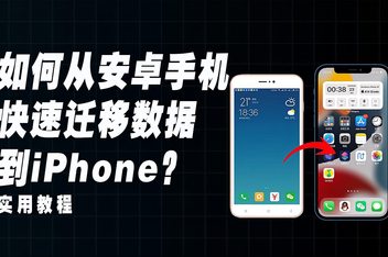 iphone下载安卓、iPhone下载安卓模拟器