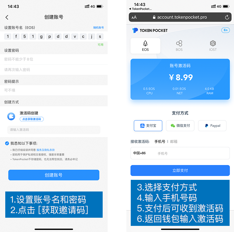 tokenpocketios、tokenpocket是合法的吗