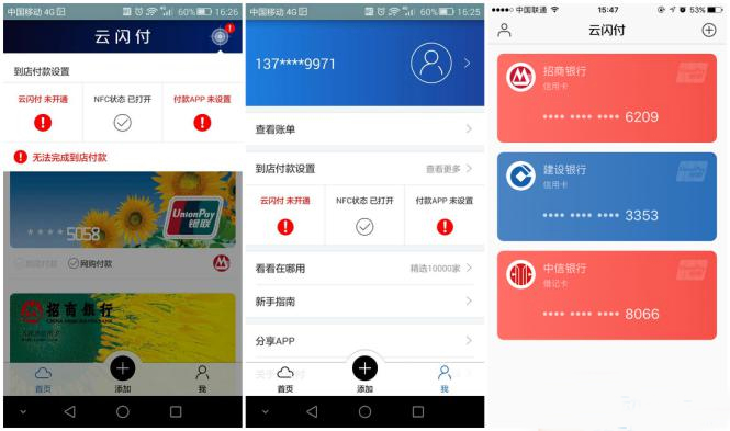 钱包app安卓版下载苹果版、钱包app安卓版下载苹果版安装