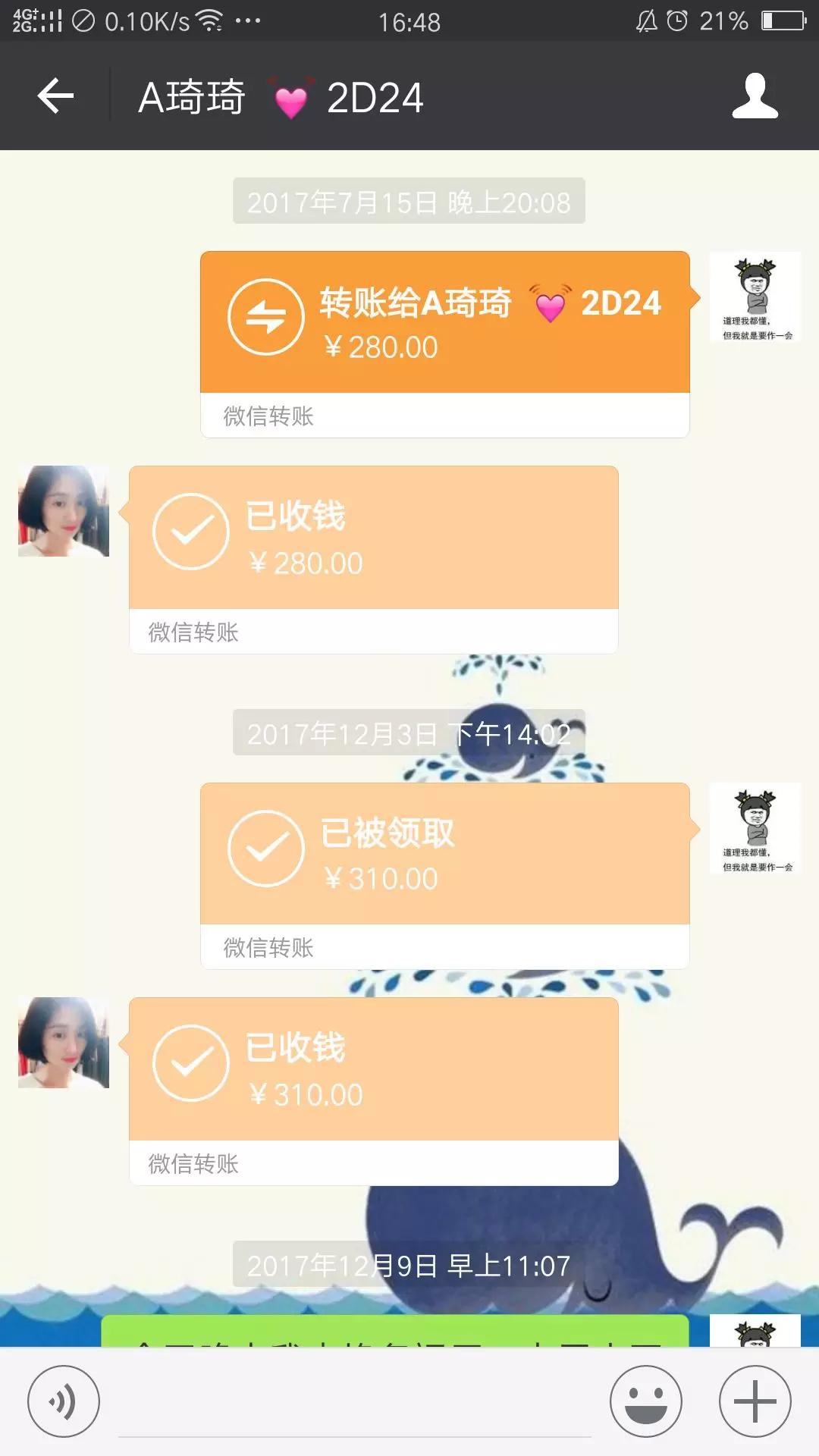 tp钱包转账没到账、tp钱包转账没到账怎么办