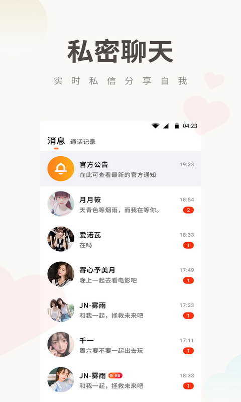 苹果手机无法下载potato、苹果手机无法下载app是什么原因