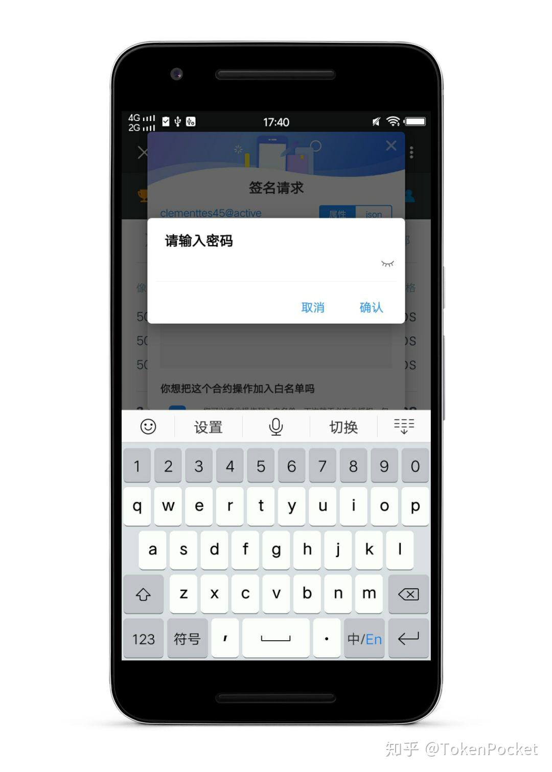 tp钱包关闭授权、tp钱包交易一直在授权中
