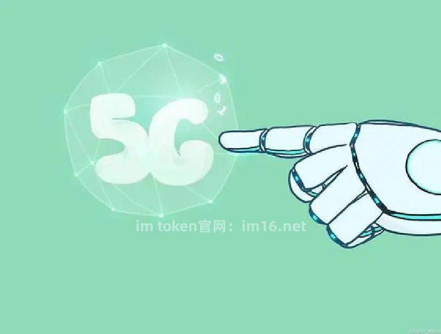 imtnken钱包、正版imtoken钱包
