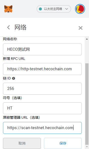 tp钱包heco怎样转trc20的简单介绍