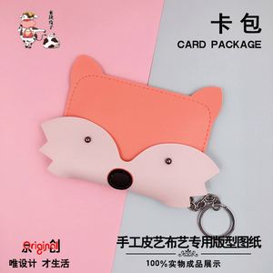 小狐狸钱包的使用方法是什么、小狐狸钱包的使用方法是什么样的
