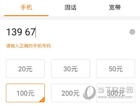 沃钱包怎么提升实名等级、沃钱包实名等级v3是什么意思