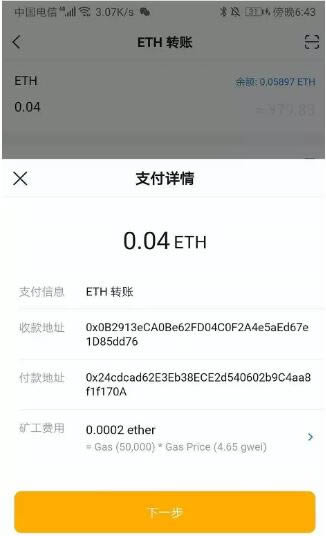 imtoken打不开、imtoken为什么打不开