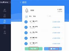 TokenPocket转账图批图软件的简单介绍