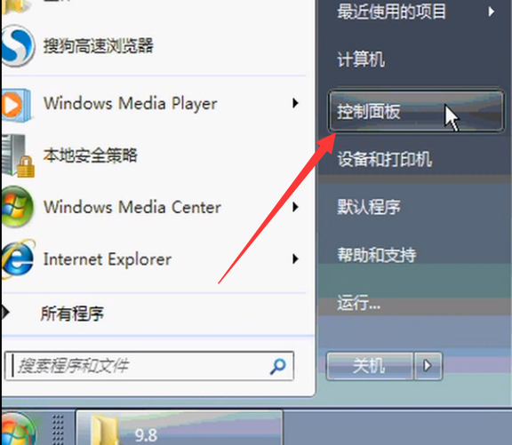 windows7怎么连接wifi、windows7怎么连接wifi台式