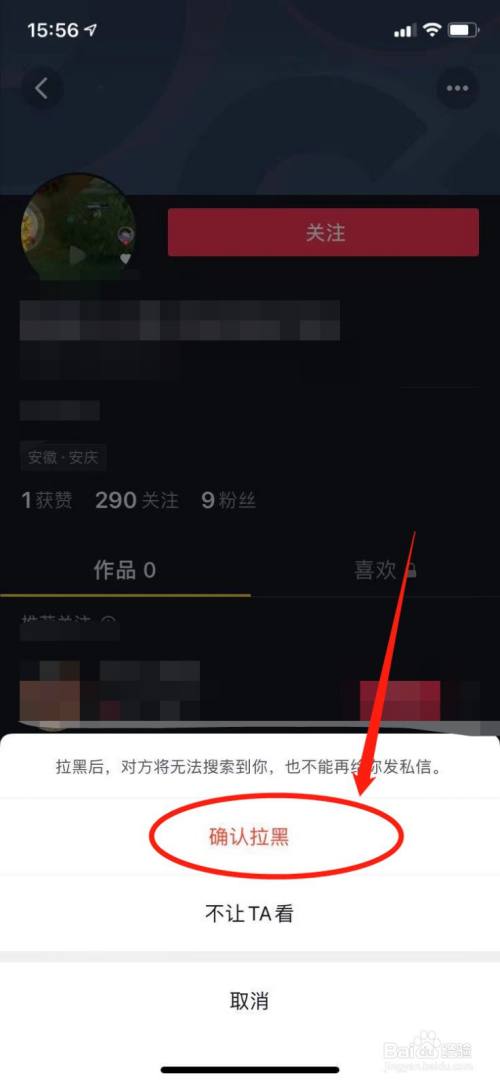 下载抖音找回原来的抖音、下载抖音找回原来的抖音账号怎么办