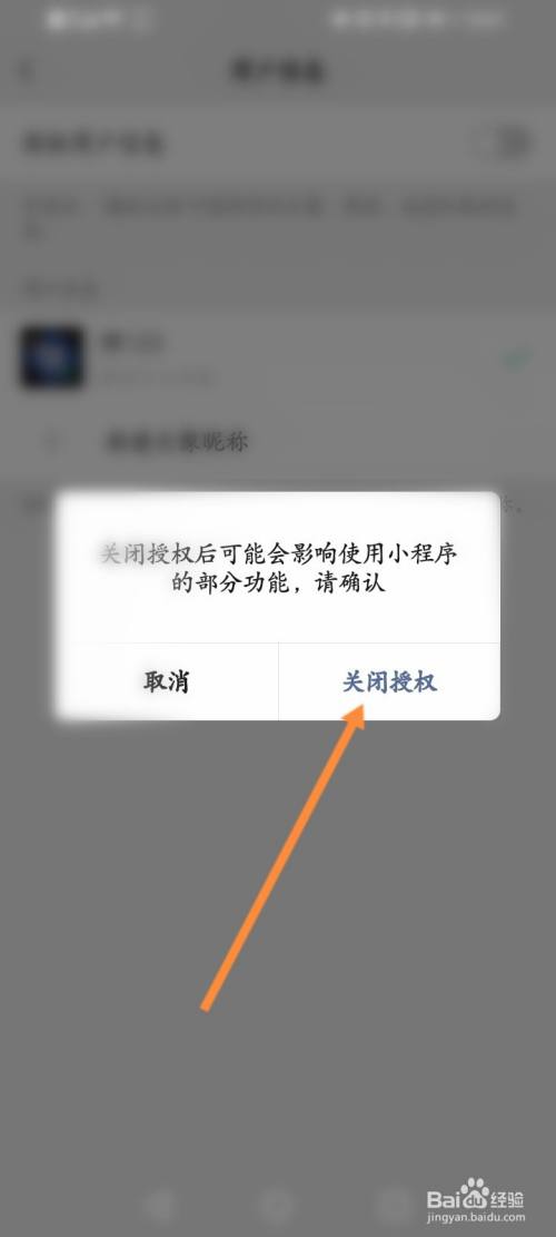 小狐狸钱包怎么取消授权服务、小狐狸钱包怎么取消授权服务密码