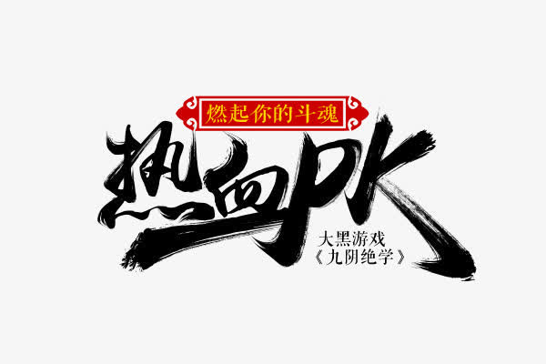 pk下载、一个apk下载