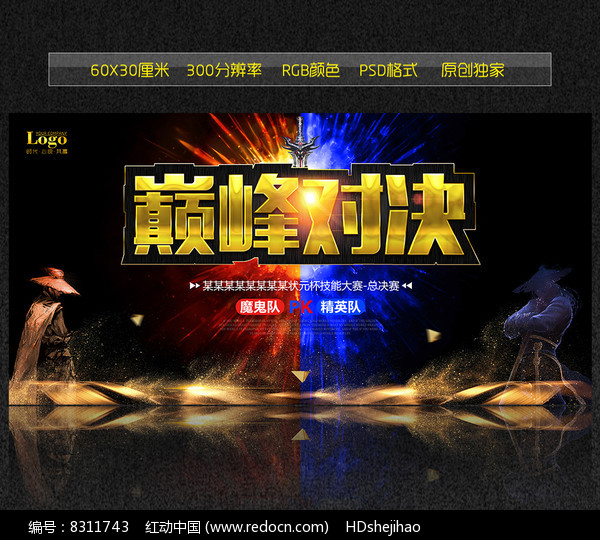 pk下载、一个apk下载