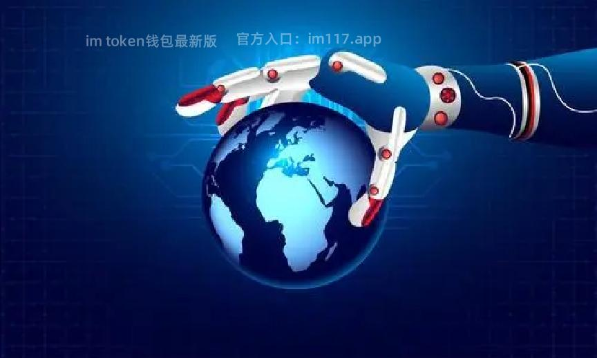 imtoken怎么转账到交易所、怎么从imtoken钱包转币到交易所