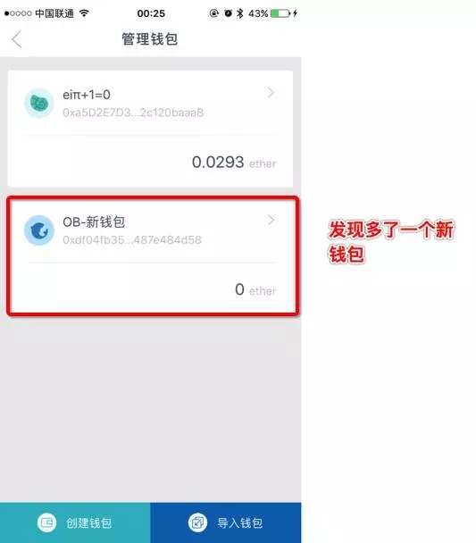 im冷钱包下载、im冷钱包下载苹果