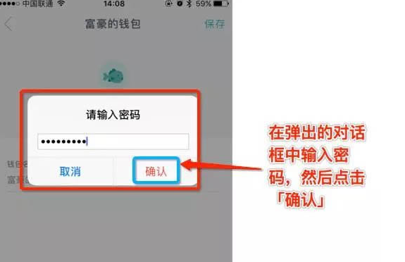 imtoken钱包怎么样操作才安全的简单介绍