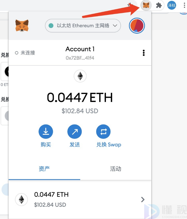 im钱包苹果版app下载、imtoken钱包ios版下载v135 iphone版