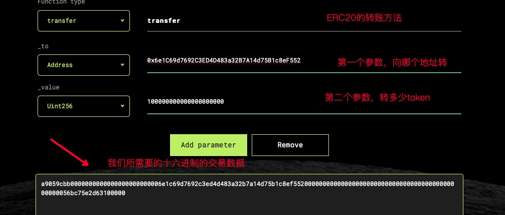 imtoken怎么收erc20、imtoken钱包怎么用erc20
