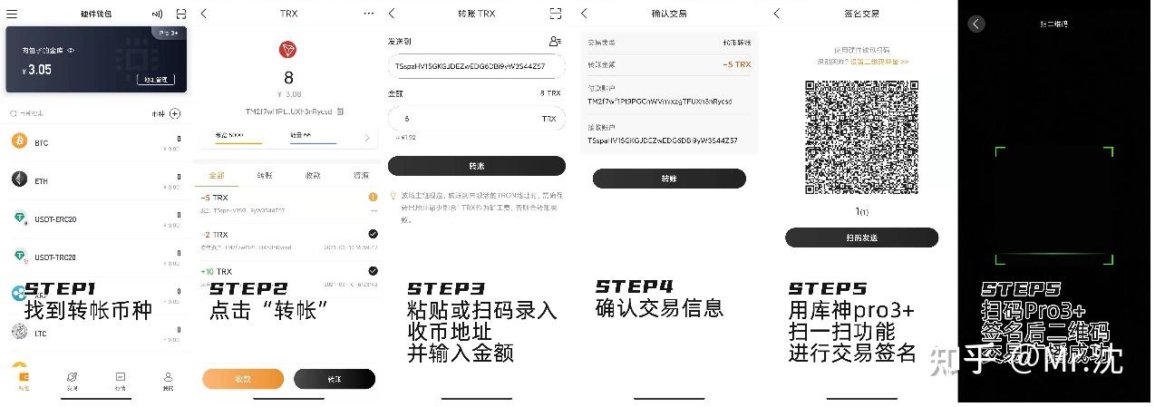 关于冷钱包TRX收款地址需要相应的才能收款吗?的信息